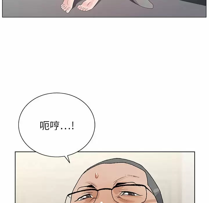 [韩国漫画] 神之手 奇幻,熟女人妻,巨乳大奶#[129P]-79