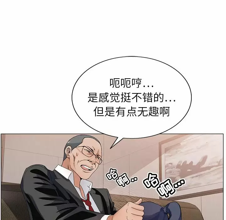[韩国漫画] 神之手 奇幻,熟女人妻,巨乳大奶#[129P]-82