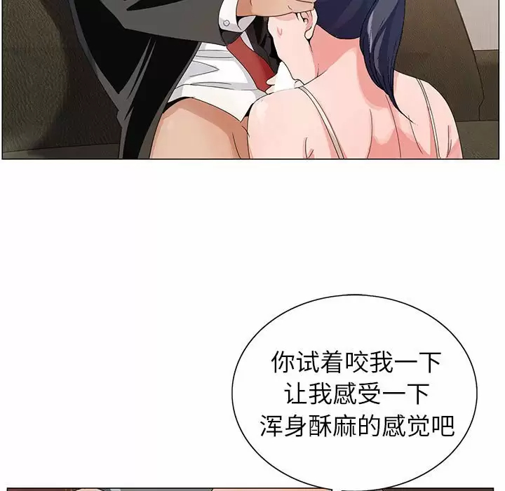 [韩国漫画] 神之手 奇幻,熟女人妻,巨乳大奶#[129P]-83