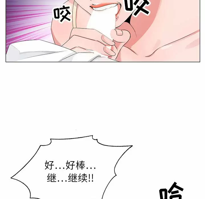 [韩国漫画] 神之手 奇幻,熟女人妻,巨乳大奶#[129P]-88