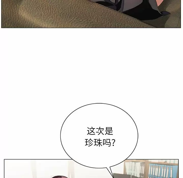 [韩国漫画] 神之手 奇幻,熟女人妻,巨乳大奶#[129P]-92