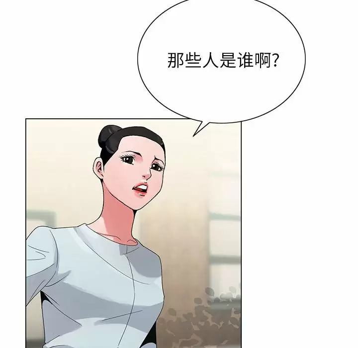 [韩国漫画] 神之手 奇幻,熟女人妻,巨乳大奶#[137P]-125