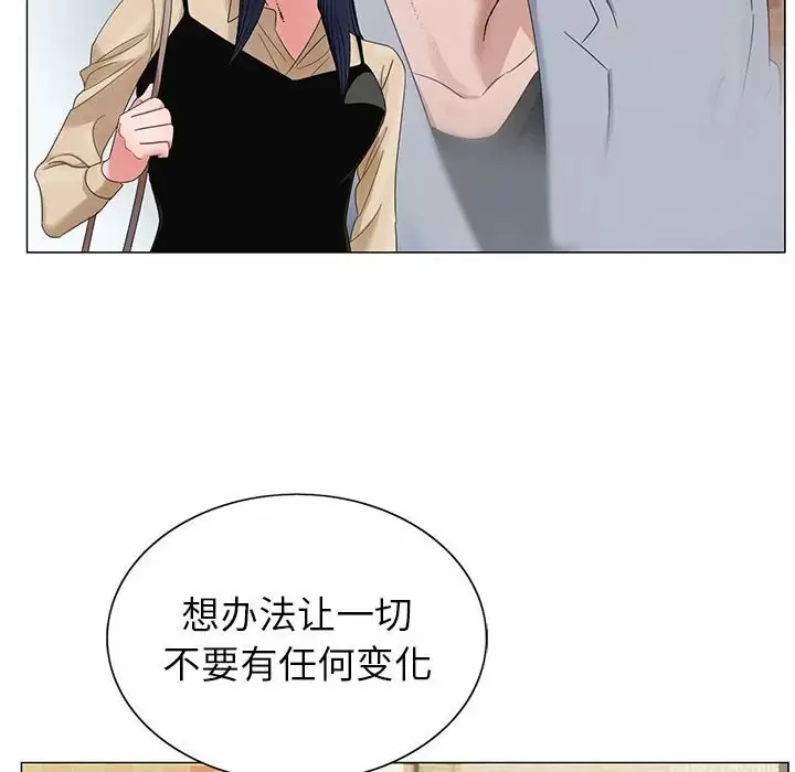 [韩国漫画] 神之手 奇幻,熟女人妻,巨乳大奶#[137P]-46