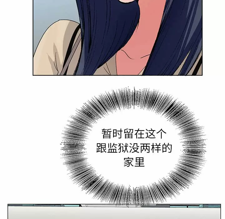 [韩国漫画] 神之手 奇幻,熟女人妻,巨乳大奶#[137P]-50