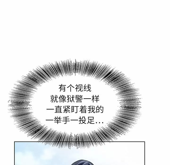 [韩国漫画] 神之手 奇幻,熟女人妻,巨乳大奶#[137P]-52