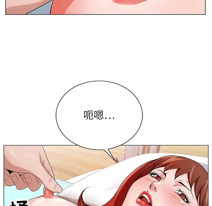 [韩国漫画] 神之手 奇幻,熟女人妻,巨乳大奶#[137P]-73