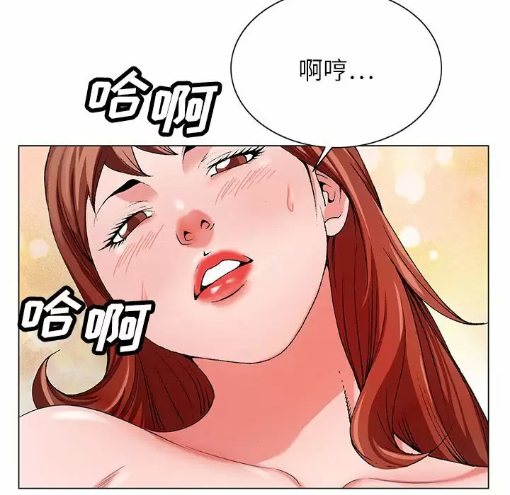[韩国漫画] 神之手 奇幻,熟女人妻,巨乳大奶#[137P]-76