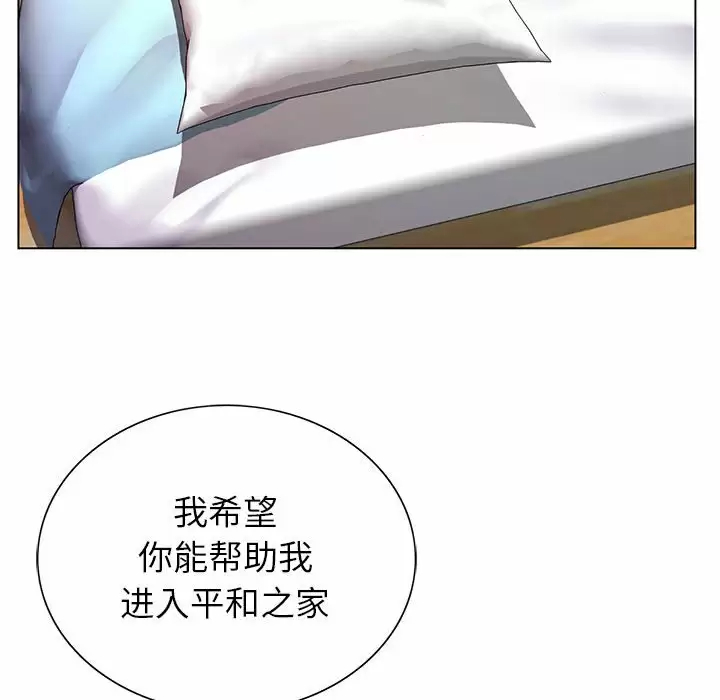 [韩国漫画] 神之手 奇幻,熟女人妻,巨乳大奶#[137P]-89