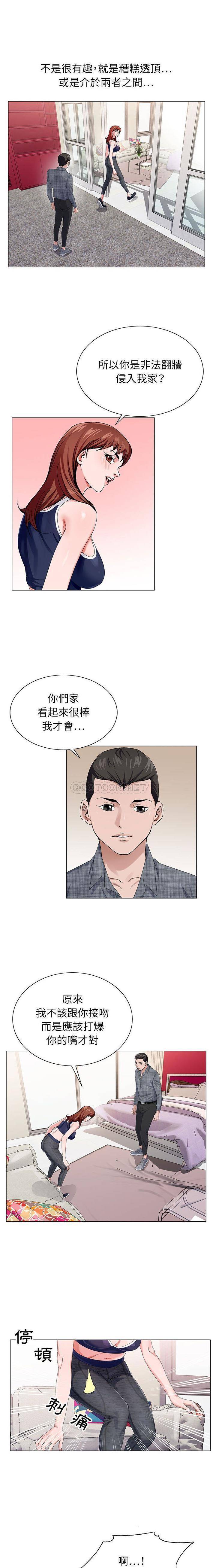 [韩国漫画] 神之手 奇幻,熟女人妻,巨乳大奶#[16P]-13