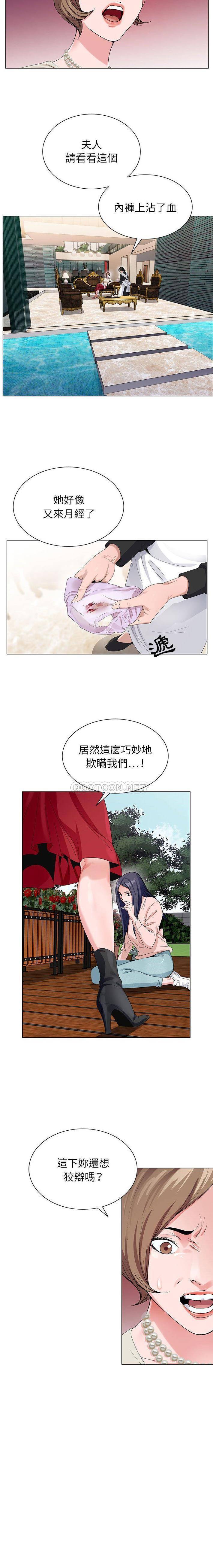 [韩国漫画] 神之手 奇幻,熟女人妻,巨乳大奶#[16P]-8