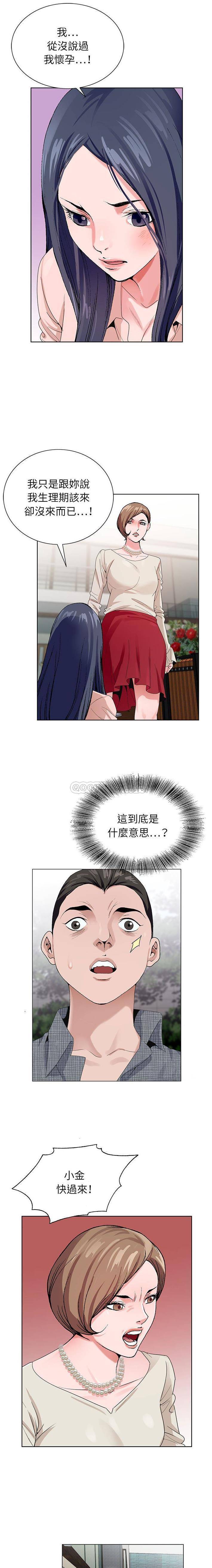 [韩国漫画] 神之手 奇幻,熟女人妻,巨乳大奶#[16P]-9