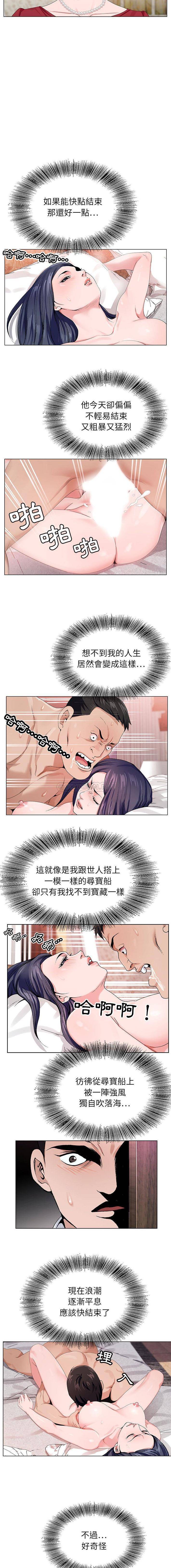 [韩国漫画] 神之手 奇幻,熟女人妻,巨乳大奶#[16P]-11