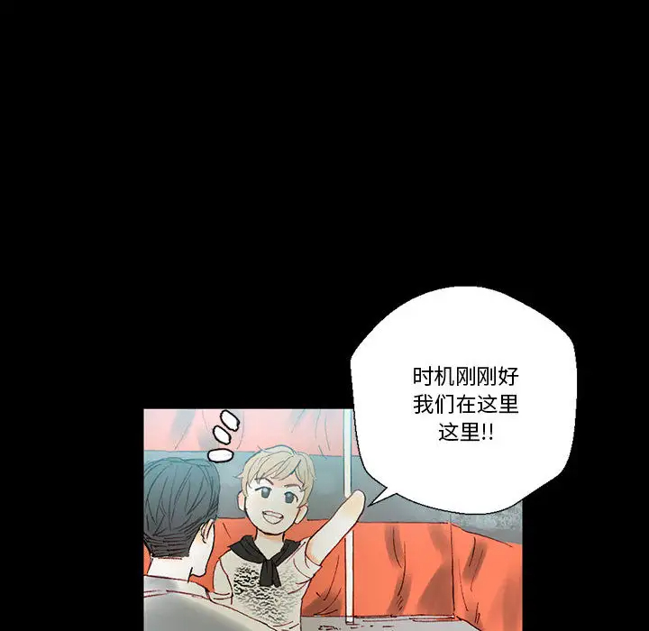 [韩国漫画] 完美情人养成记 调教,巨乳大奶,女学生#[202P]-111