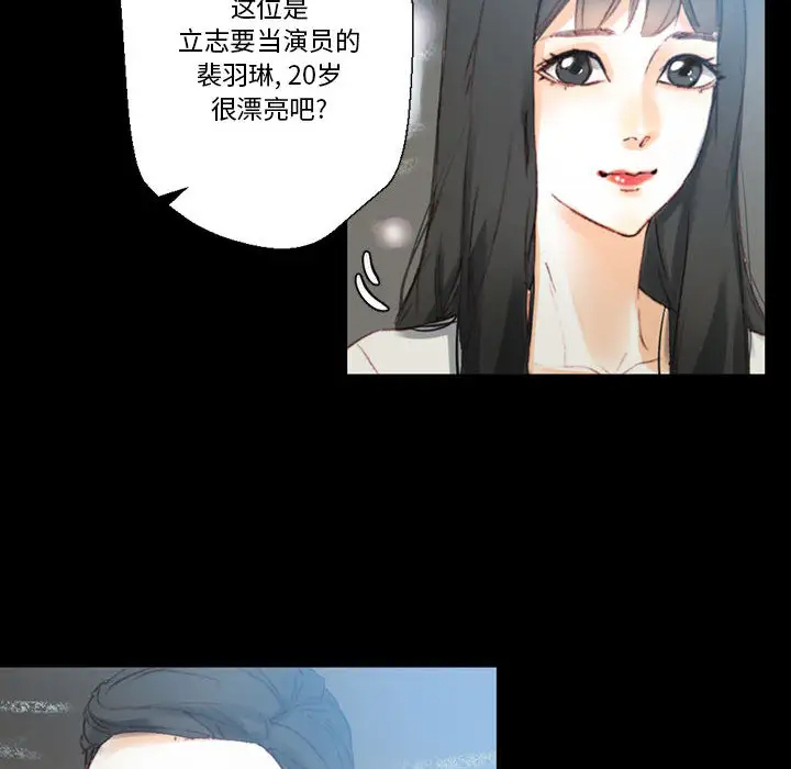 [韩国漫画] 完美情人养成记 调教,巨乳大奶,女学生#[202P]-135