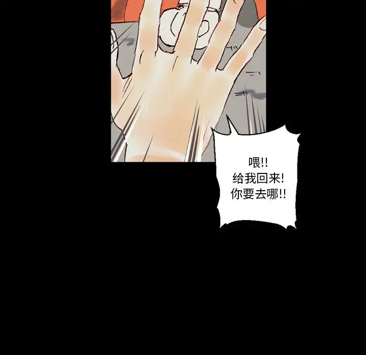 [韩国漫画] 完美情人养成记 调教,巨乳大奶,女学生#[202P]-142