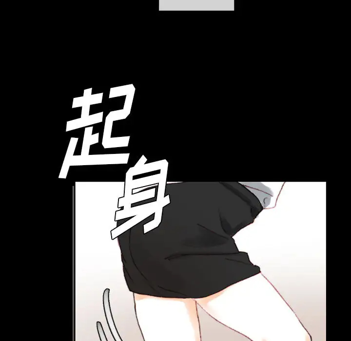 [韩国漫画] 完美情人养成记 调教,巨乳大奶,女学生#[202P]-184