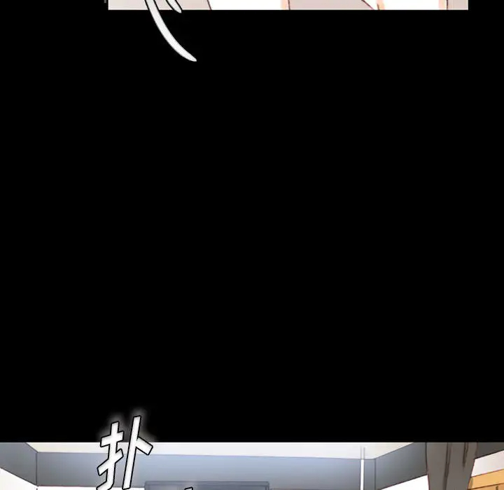 [韩国漫画] 完美情人养成记 调教,巨乳大奶,女学生#[202P]-185