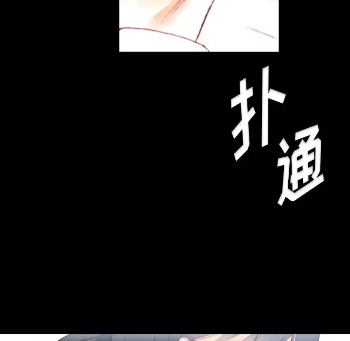 [韩国漫画] 完美情人养成记 调教,巨乳大奶,女学生#[202P]-189