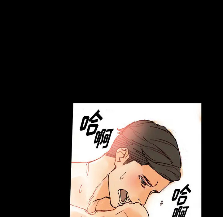 [韩国漫画] 完美情人养成记 调教,巨乳大奶,女学生#[202P]-22