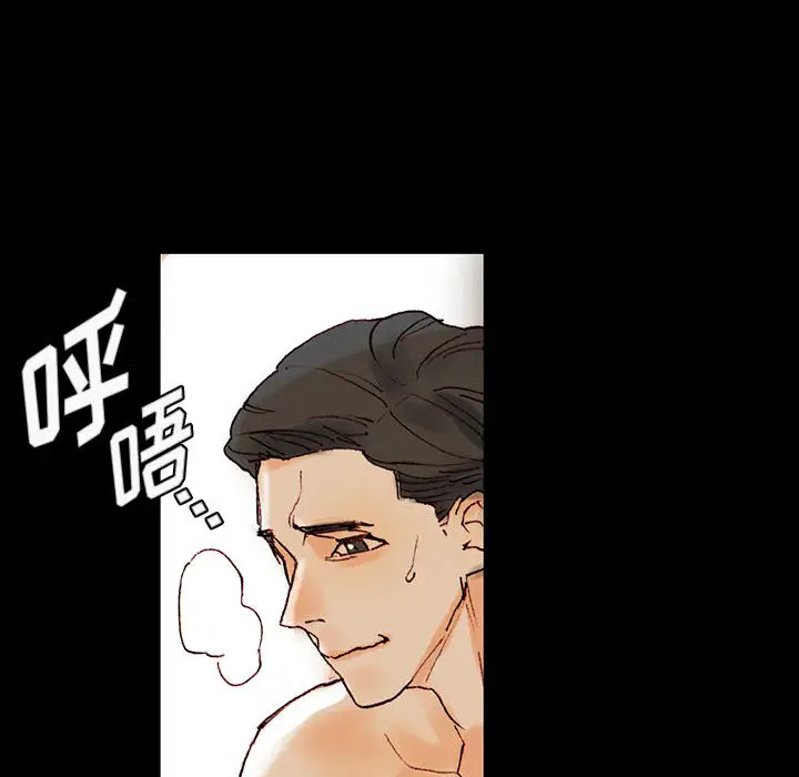 [韩国漫画] 完美情人养成记 调教,巨乳大奶,女学生#[202P]-56