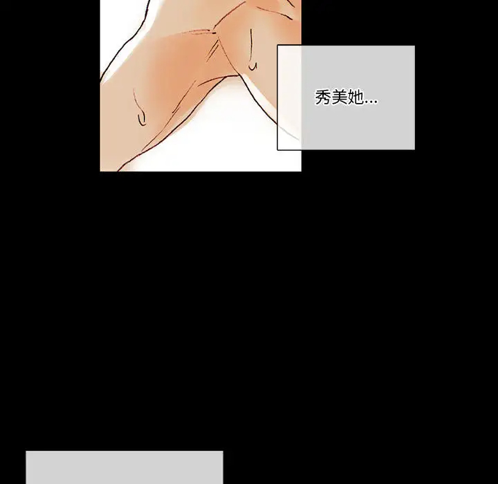 [韩国漫画] 完美情人养成记 调教,巨乳大奶,女学生#[202P]-57