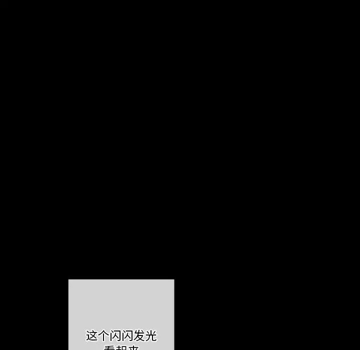 [韩国漫画] 完美情人养成记 调教,巨乳大奶,女学生#[202P]-84