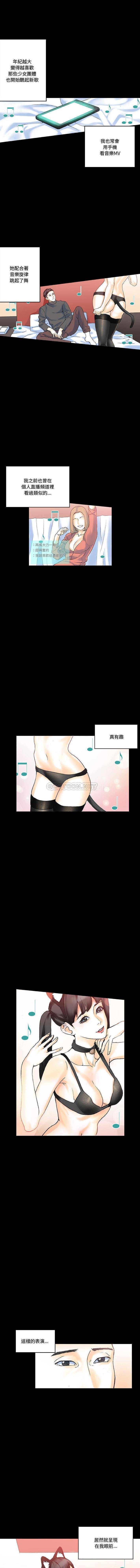 [韩国漫画] 完美情人养成记 调教,巨乳大奶,女学生#[16P]-1