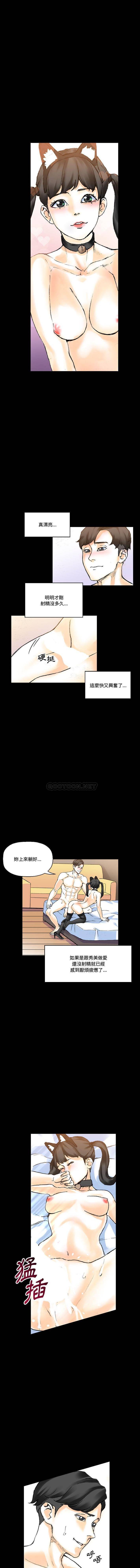 [韩国漫画] 完美情人养成记 调教,巨乳大奶,女学生#[16P]-13