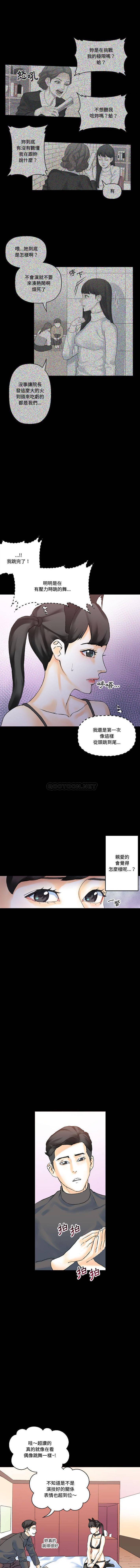 [韩国漫画] 完美情人养成记 调教,巨乳大奶,女学生#[16P]-4