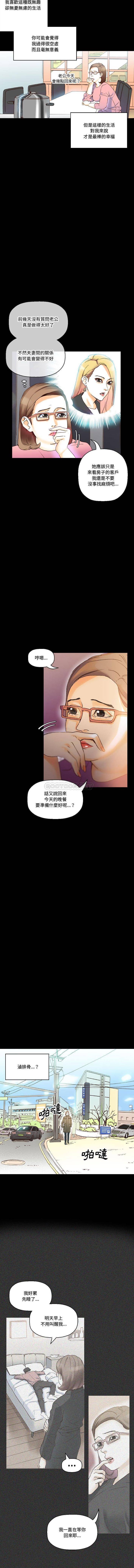 [韩国漫画] 完美情人养成记 调教,巨乳大奶,女学生#[16P]-2