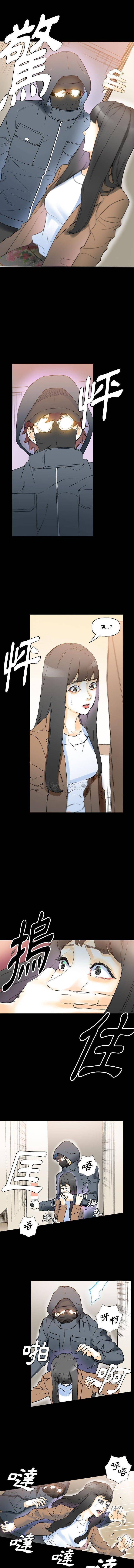 [韩国漫画] 完美情人养成记 调教,巨乳大奶,女学生#[16P]-8