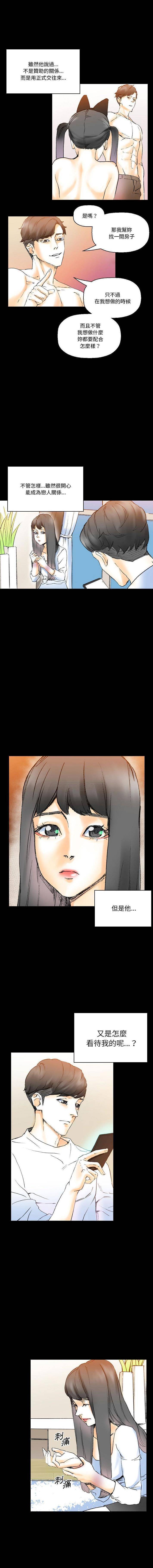 [韩国漫画] 完美情人养成记 调教,巨乳大奶,女学生#[16P]-14
