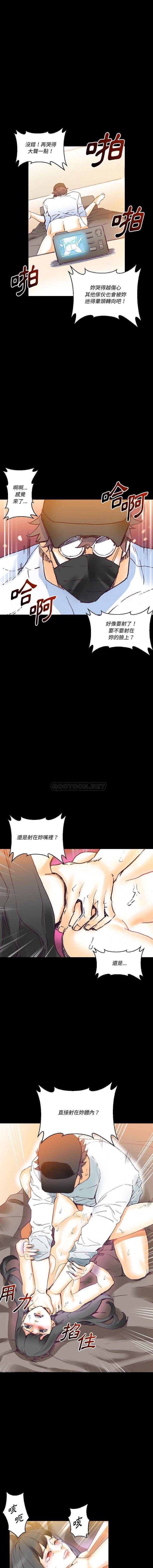[韩国漫画] 完美情人养成记 调教,巨乳大奶,女学生#[16P]-8
