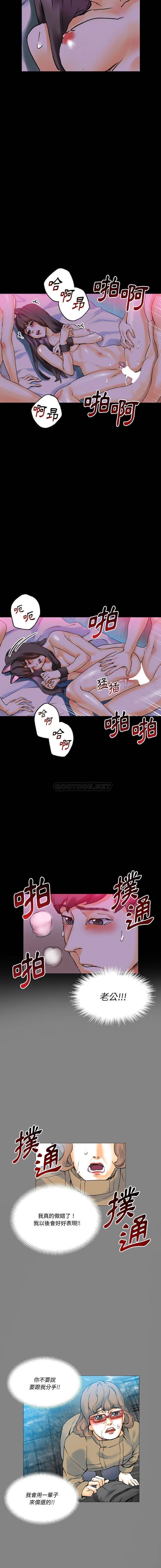 [韩国漫画] 完美情人养成记 调教,巨乳大奶,女学生#[16P]-11