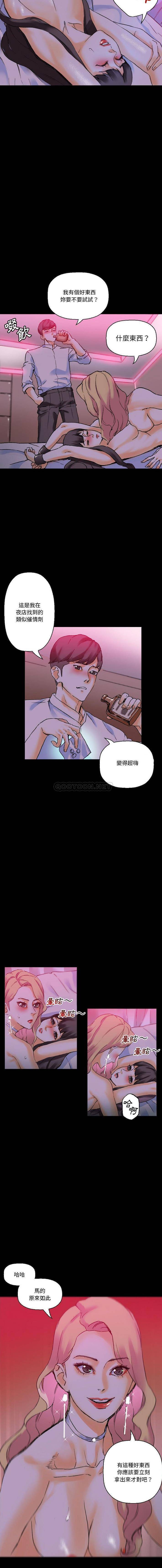 [韩国漫画] 完美情人养成记 调教,巨乳大奶,女学生#[16P]-6