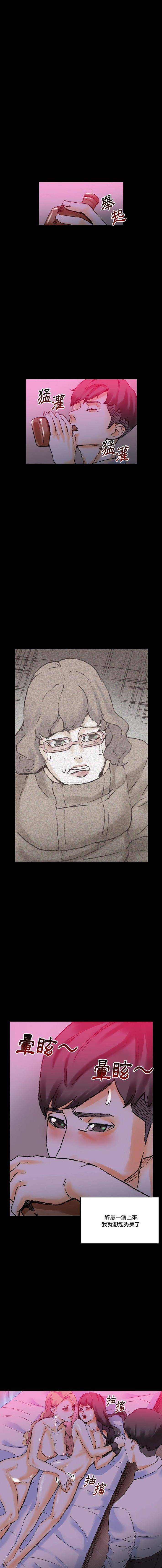 [韩国漫画] 完美情人养成记 调教,巨乳大奶,女学生#[16P]-7