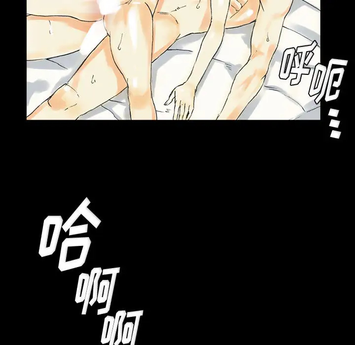 [韩国漫画] 完美情人养成记 调教,巨乳大奶,女学生#[126P]-112