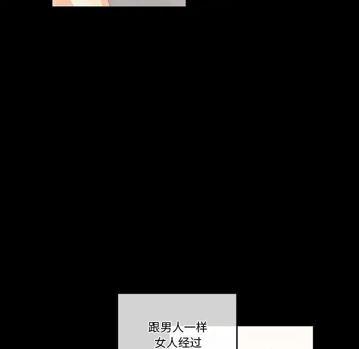[韩国漫画] 完美情人养成记 调教,巨乳大奶,女学生#[126P]-62