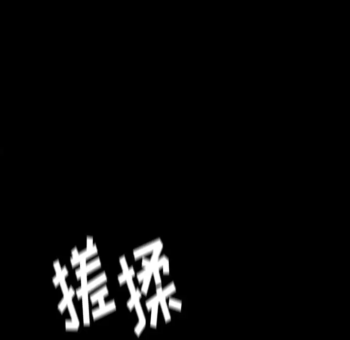 [韩国漫画] 完美情人养成记 调教,巨乳大奶,女学生#[126P]-90