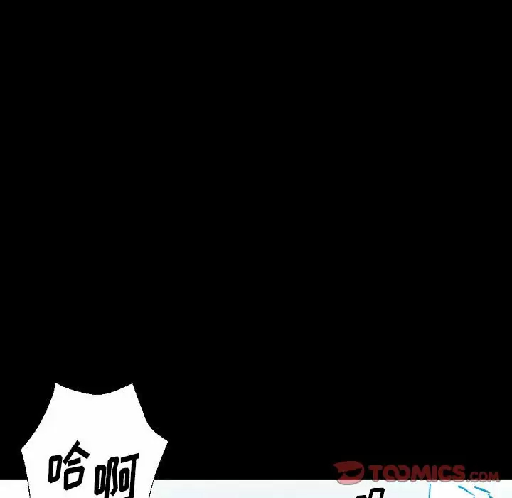 [韩国漫画] 完美情人养成记 调教,巨乳大奶,女学生#[213P]-108