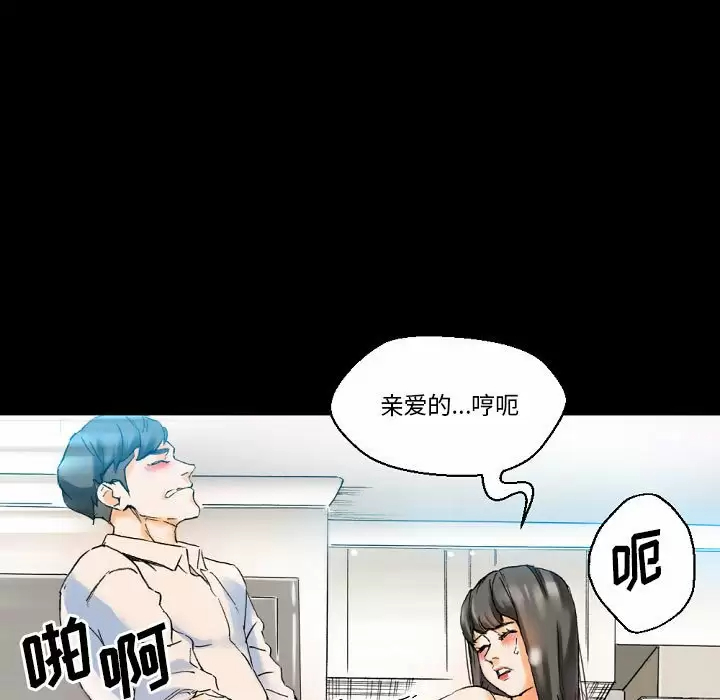 [韩国漫画] 完美情人养成记 调教,巨乳大奶,女学生#[213P]-113