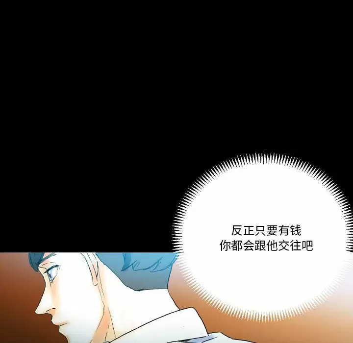[韩国漫画] 完美情人养成记 调教,巨乳大奶,女学生#[213P]-130