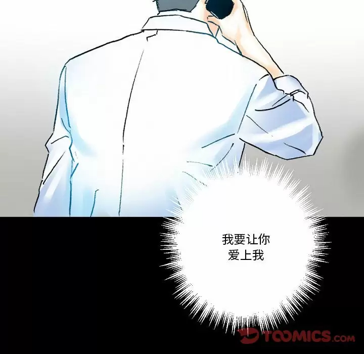 [韩国漫画] 完美情人养成记 调教,巨乳大奶,女学生#[213P]-139