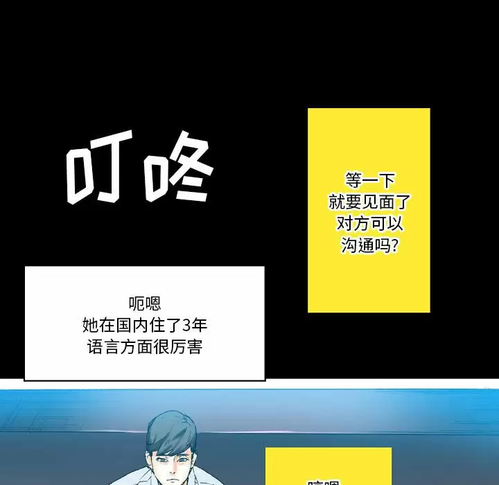 [韩国漫画] 完美情人养成记 调教,巨乳大奶,女学生#[213P]-153
