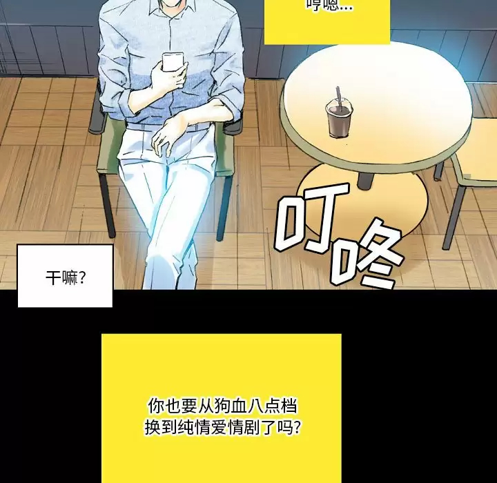 [韩国漫画] 完美情人养成记 调教,巨乳大奶,女学生#[213P]-154