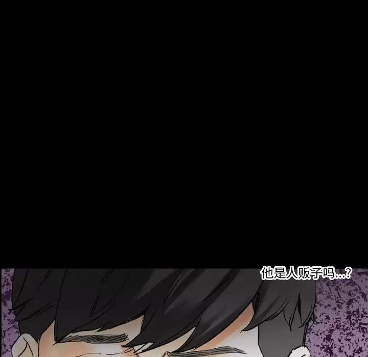 [韩国漫画] 完美情人养成记 调教,巨乳大奶,女学生#[213P]-156