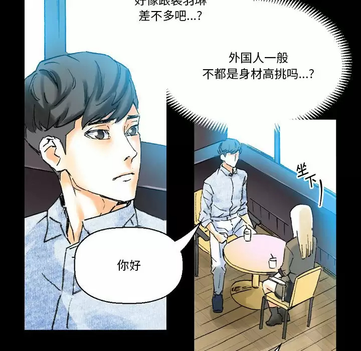 [韩国漫画] 完美情人养成记 调教,巨乳大奶,女学生#[213P]-166