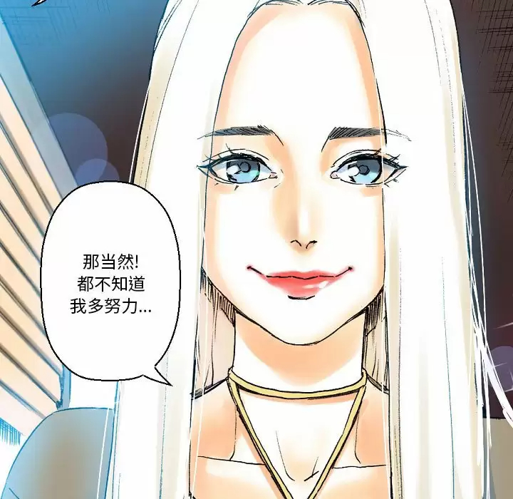 [韩国漫画] 完美情人养成记 调教,巨乳大奶,女学生#[213P]-169