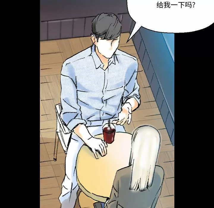 [韩国漫画] 完美情人养成记 调教,巨乳大奶,女学生#[213P]-181