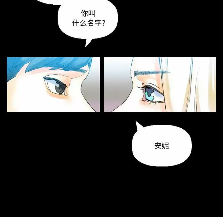 [韩国漫画] 完美情人养成记 调教,巨乳大奶,女学生#[213P]-189